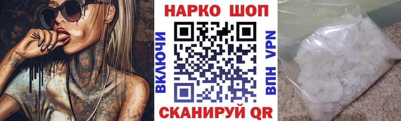 Где купить наркоту Зеленоградск Каннабис  Меф мяу мяу  Cocaine  Гашиш 