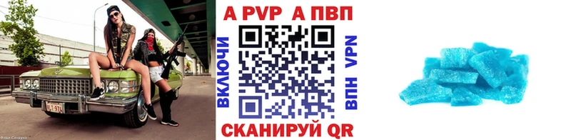 KRAKEN рабочий сайт  Зеленоградск  APVP Соль 