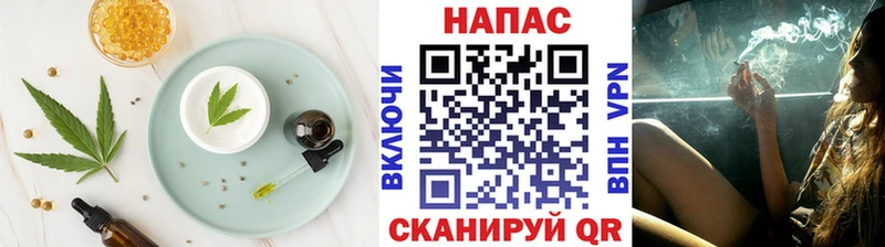 Печенье с ТГК марихуана  Зеленоградск 