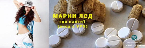 MESCALINE Алексеевка
