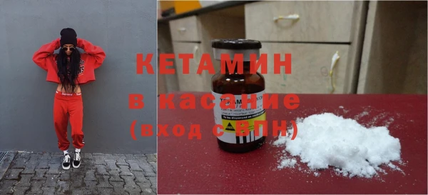 спайс Пролетарск