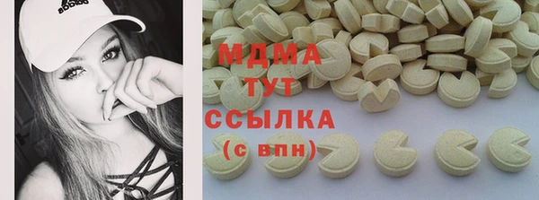 MESCALINE Алексеевка