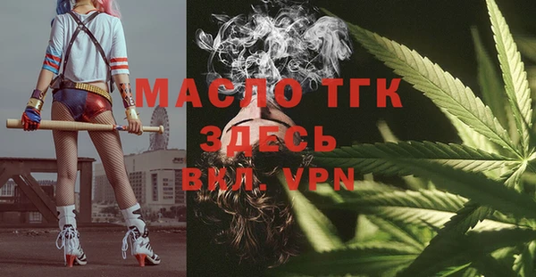 MESCALINE Алексеевка