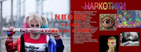 MESCALINE Алексеевка