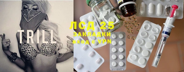 MESCALINE Алексеевка
