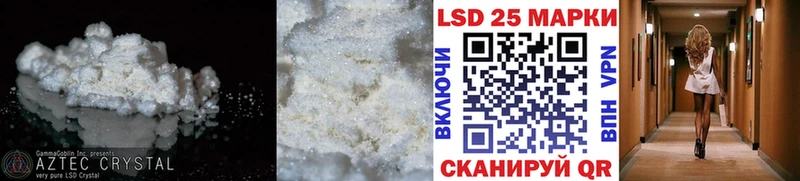 ЛСД экстази ecstasy  где купить наркоту  Зеленоградск 