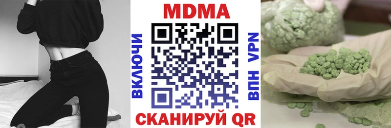 магазин наркотиков Зеленоградск ссылка на мегу ONION MDMA кристаллы