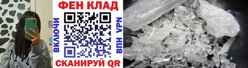 Метамфетамин кристалл Зеленоградск