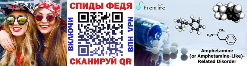 Метамфетамин кристалл  Зеленоградск 