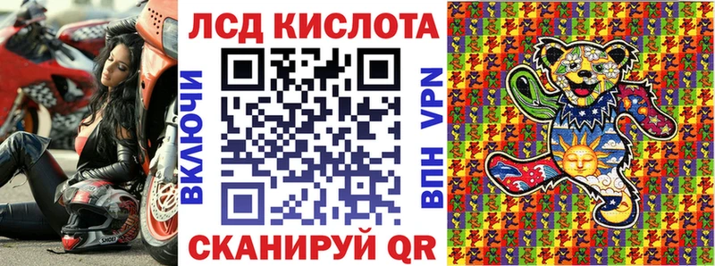 Наркотические марки 1500мкг  купить наркотики сайты  Зеленоградск 