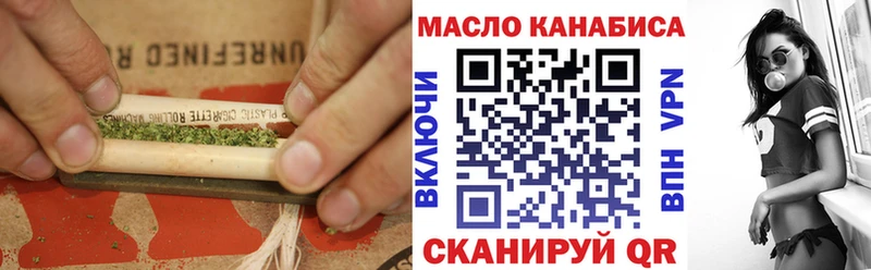 Дистиллят ТГК Wax  Зеленоградск 