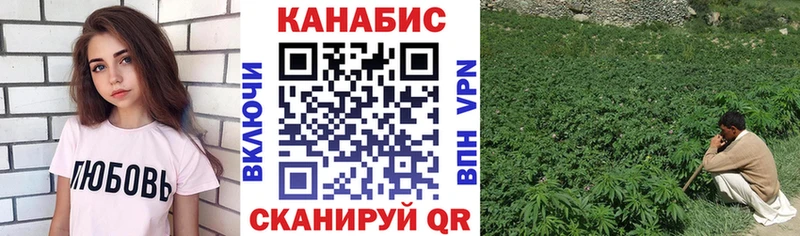 Шишки марихуана Amnesia  дарнет шоп  Зеленоградск 
